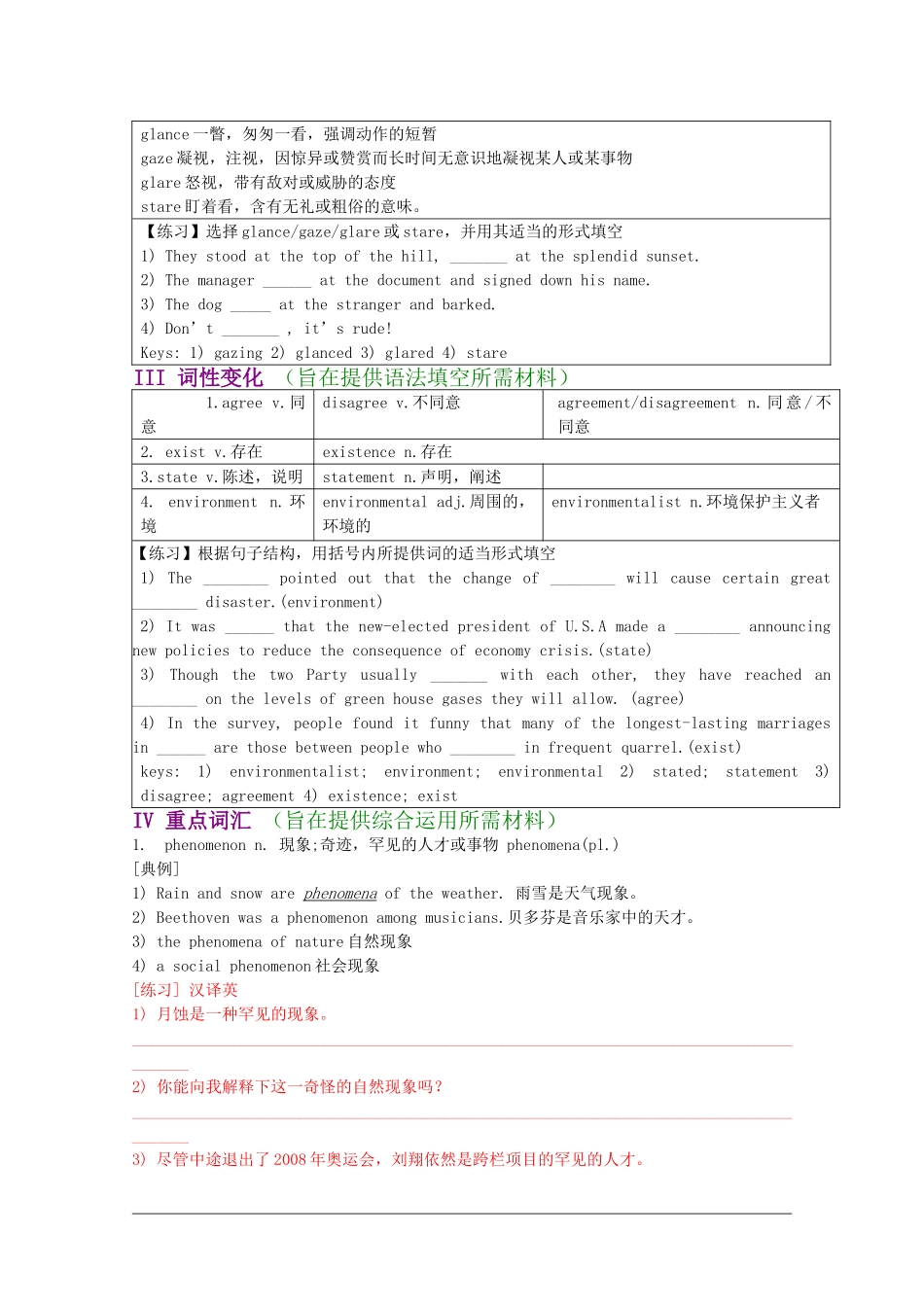 英语：Unit4 Global warming新人教版选修6_第2页