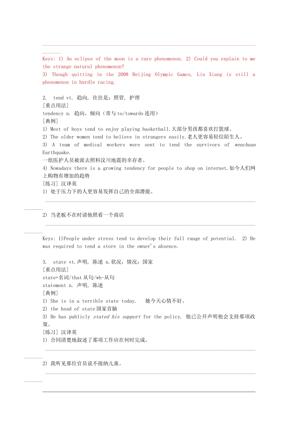 英语：Unit4 Global warming新人教版选修6_第3页