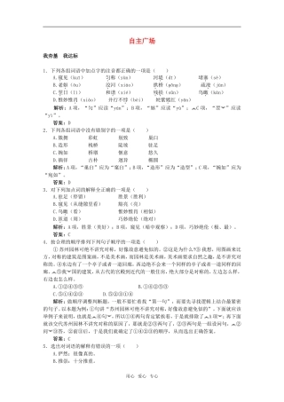 自主广场（作为生物的社会）