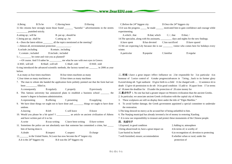 译林牛津版高中英语选修9第二单元复习教学案_第2页