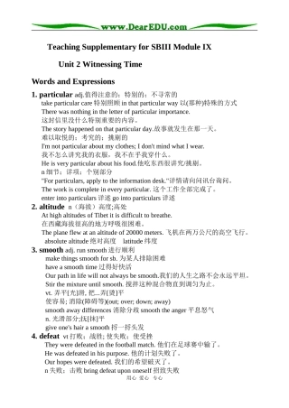 英语模块九第二单元词汇讲稿１牛津版 选修九