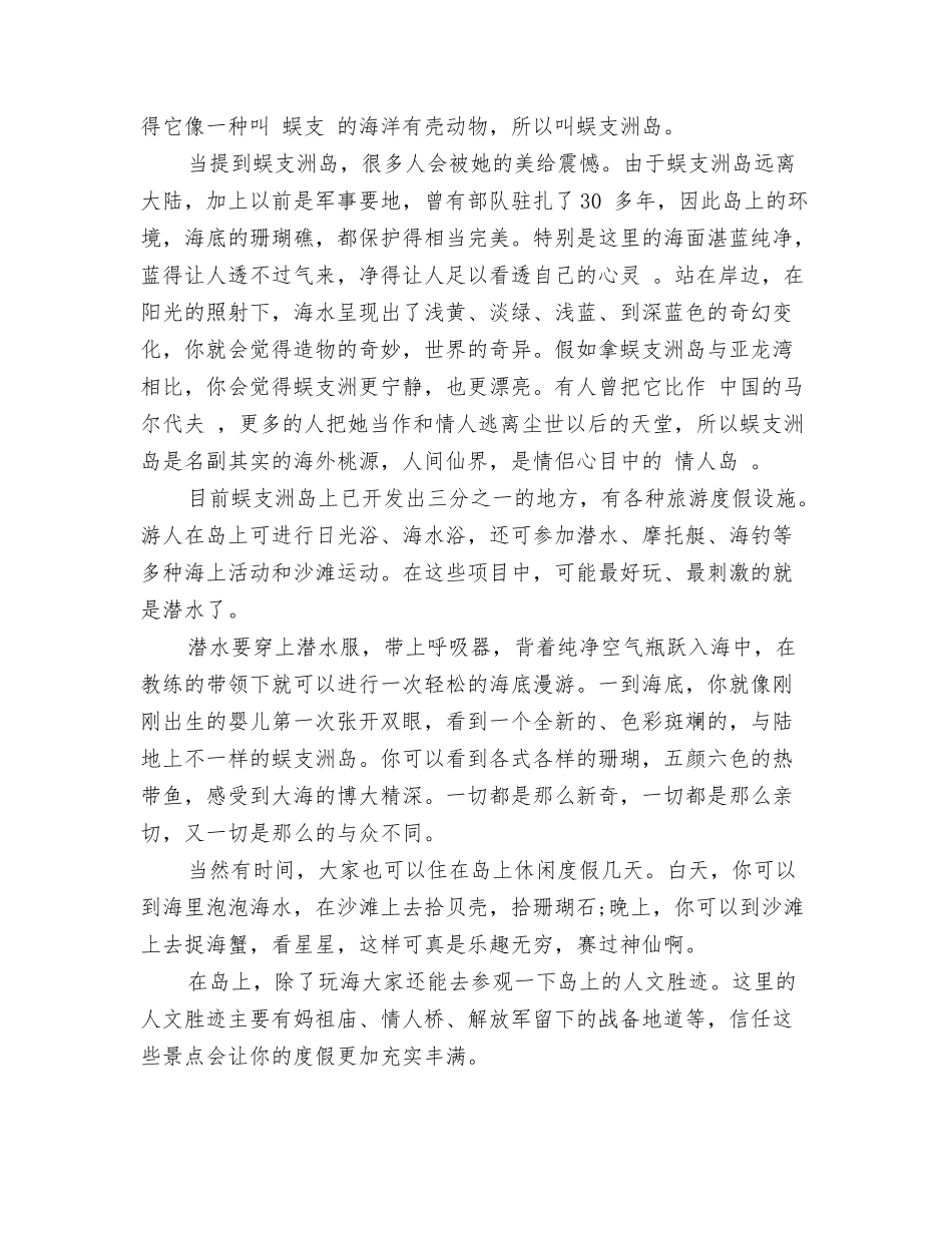 蜂产品收购合同_第3页