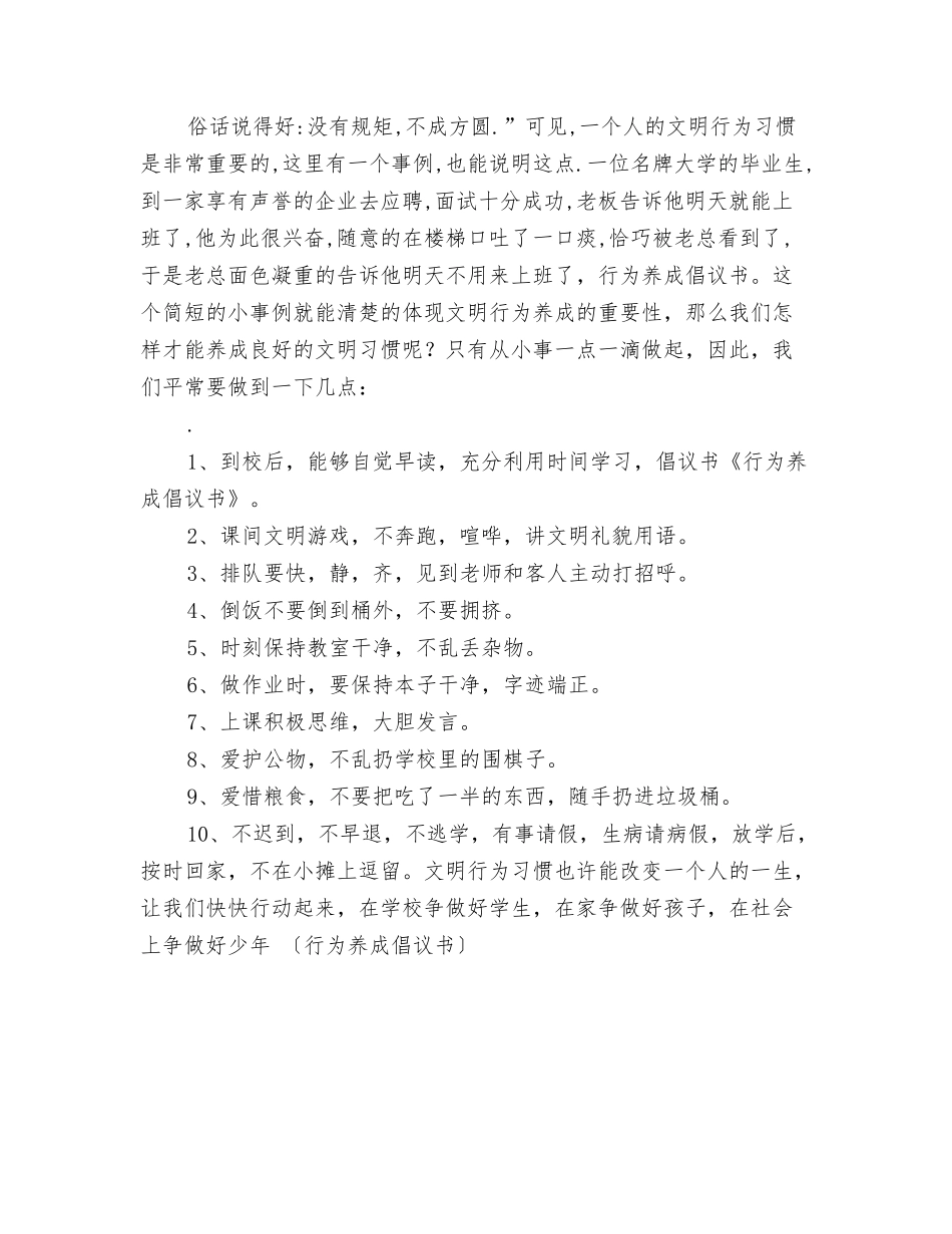 血站201N年度工作总结五篇_第3页