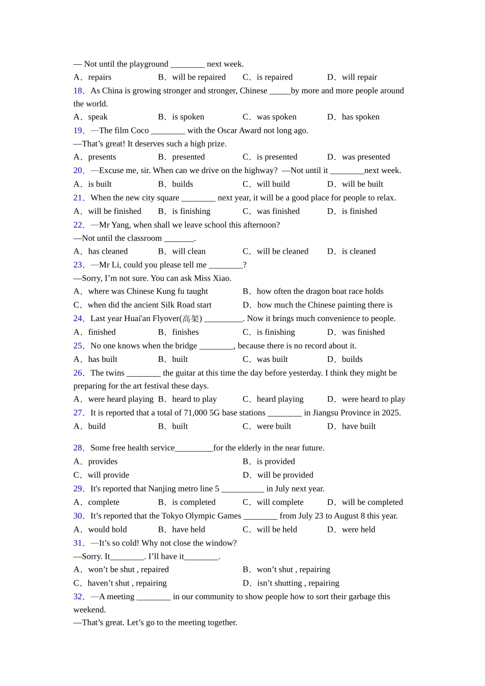 被动语态及练习_第2页