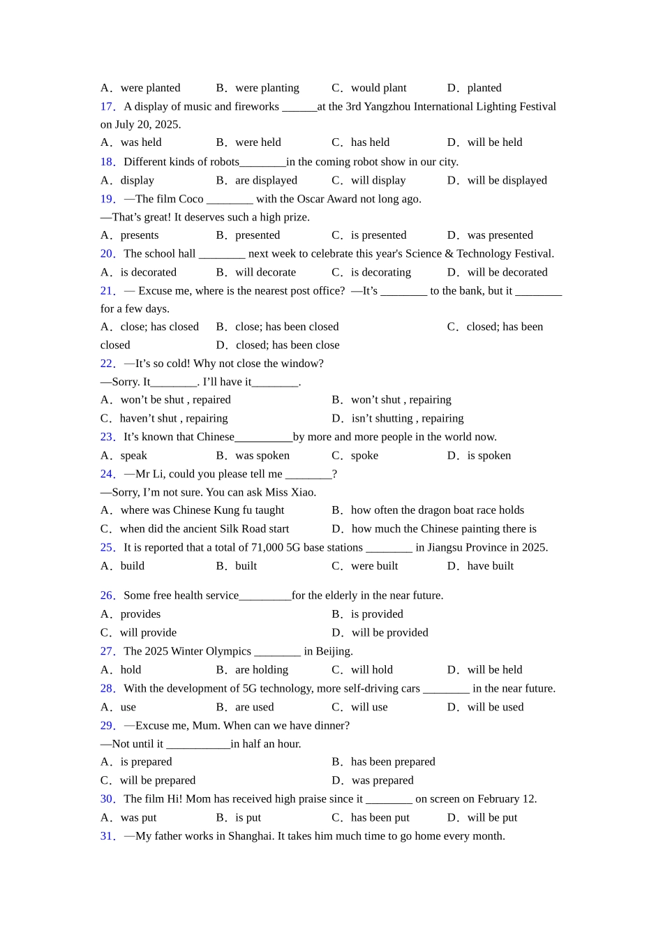 被动语态的使用_第2页