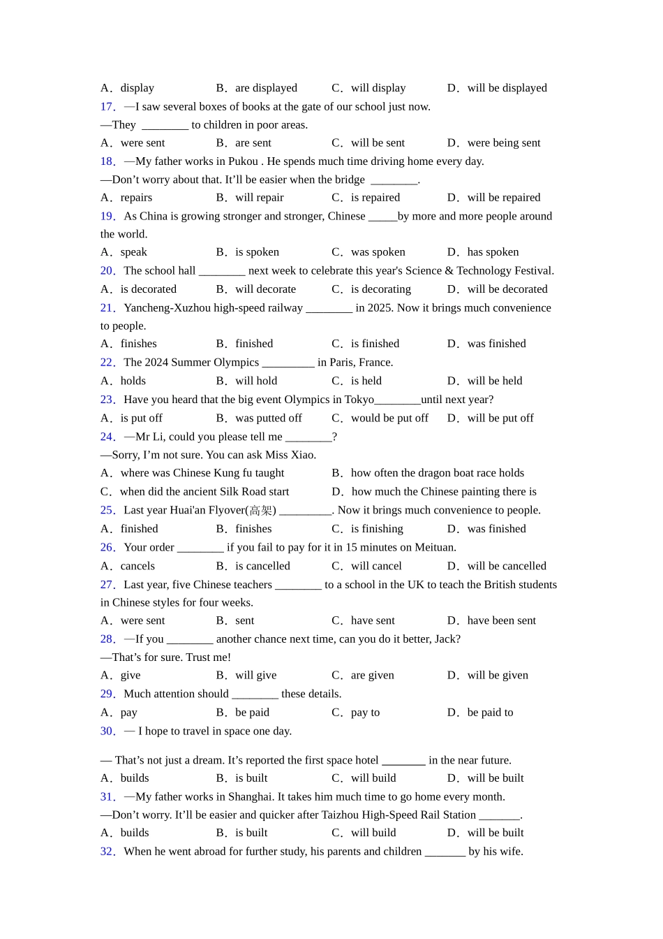 被动语态训练_第2页