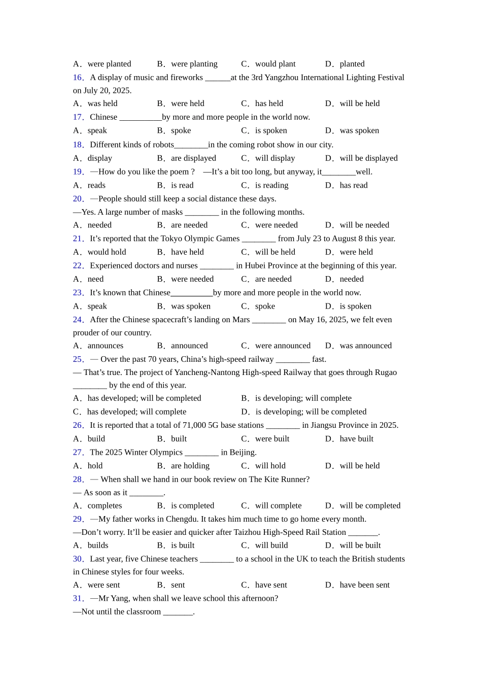 被动语态的教案及解析_第2页