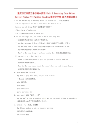 重庆市江津第五中学高中英语 Unit 2 Learning from Helen Keller Period VI Further Reading课前导学案 新人教版必修3