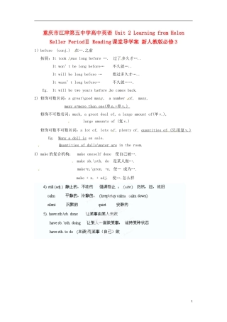 重庆市江津第五中学高中英语 Unit 2 Learning from Helen Keller PeriodⅡ Reading课堂导学案 新人教版必修3 