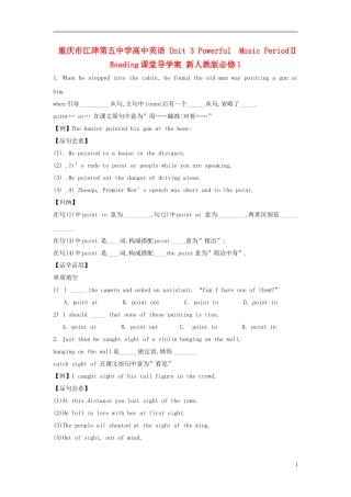 重庆市江津第五中学高中英语 Unit 3 Powerful  Music PeriodⅡ Reading课堂导学案 新人教版必修1