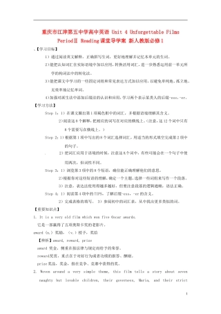 重庆市江津第五中学高中英语 Unit 4 Unforgettable Films PeriodⅡ Reading课堂导学案 新人教版必修1