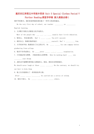重庆市江津第五中学高中英语 Unit 5 Special Clothes Period V Further Reading课堂导学案 新人教版必修1