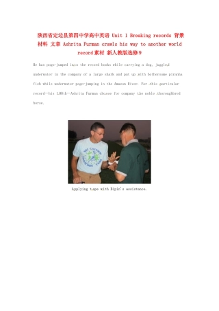 陕西省定边县第四中学高中英语 Unit 1 Breaking records 背景材料 文章 Ashrita Furman crawls his way to another world record素材 新人教版选修9