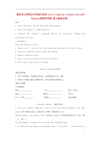 重庆市江津第五中学高中英语 Unit 5 Special Clothes PeriodⅡ Reading课堂导学案 新人教版必修1