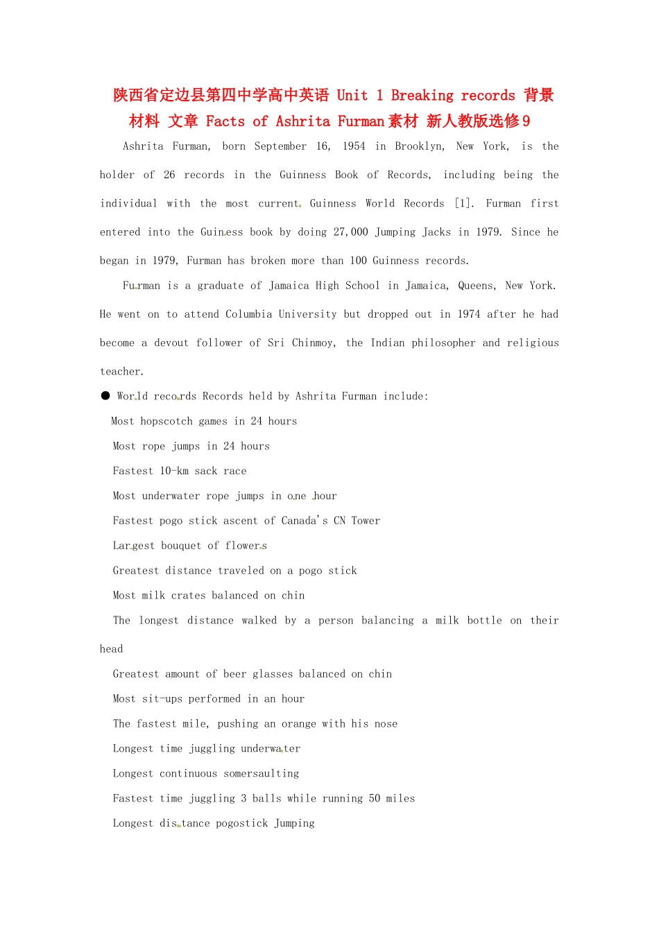 陕西省定边县第四中学高中英语 Unit 1 Breaking records 背景材料 文章 Facts of Ashrita Furman素材 新人教版选修9_第1页