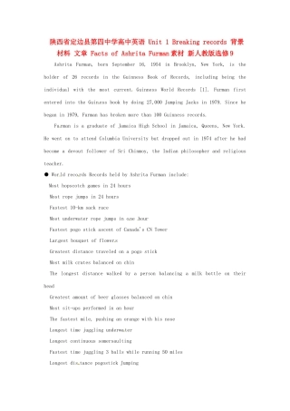 陕西省定边县第四中学高中英语 Unit 1 Breaking records 背景材料 文章 Facts of Ashrita Furman素材 新人教版选修9