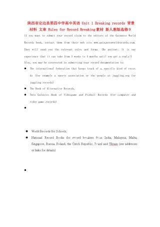 陕西省定边县第四中学高中英语 Unit 1 Breaking records 背景材料 文章 Rules for Record Breaking素材 新人教版选修9