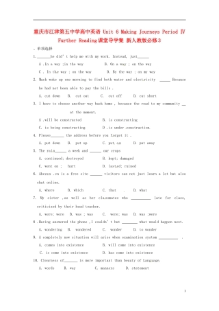 重庆市江津第五中学高中英语 Unit 6 Making Journeys Period Ⅳ Further Reading课堂导学案 新人教版必修3 