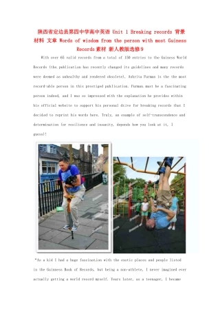 陕西省定边县第四中学高中英语 Unit 1 Breaking records 背景材料 文章 Words of wisdom from the person with most Guiness Records素材 新人教版选修9
