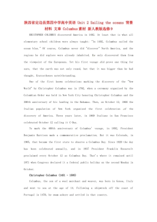 陕西省定边县第四中学高中英语 Unit 2 Sailing the oceans 背景材料 文章 Columbus素材 新人教版选修9