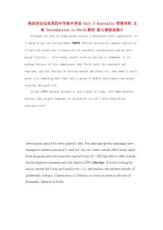 陕西省定边县第四中学高中英语 Unit 3 Australia 背景材料 文章 Introduction to Perth素材 新人教版选修9