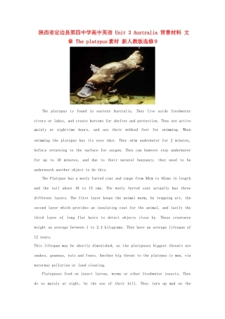 陕西省定边县第四中学高中英语 Unit 3 Australia 背景材料 文章 The platypus素材 新人教版选修9