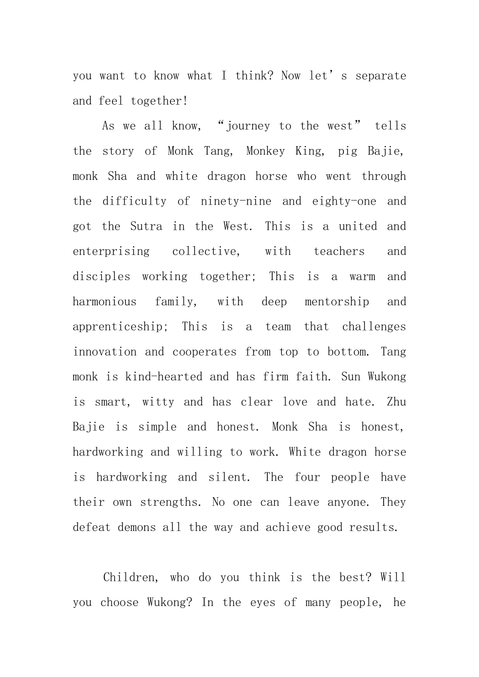 西游记英语读后感范文_第3页