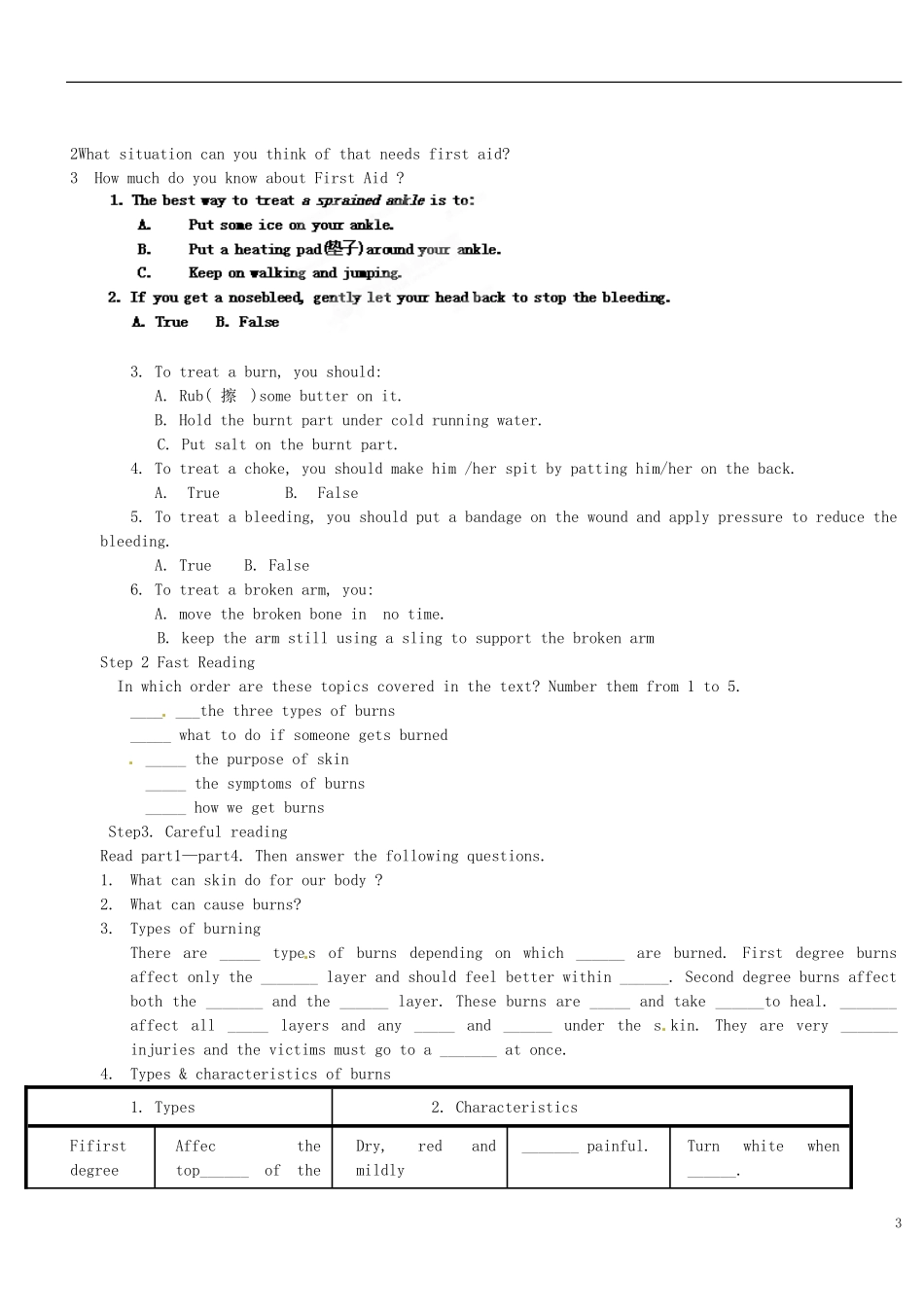 辽宁省新宾满族自治县高级中学高中英语 Unit5 First Aid导学案1 新人教版必修5_第3页