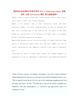 陕西省定边县第四中学高中英语 Unit 4 Exploring plants 背景材料 文章 Pollinators素材 新人教版选修9