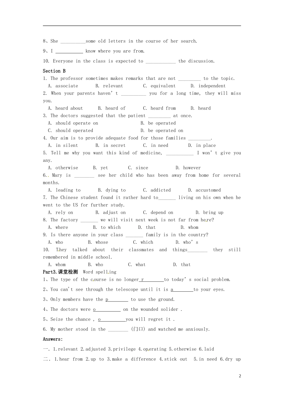 陕西省神木县第六中学高考英语 Unit4 sharing revision导学案 新人教版选修7_第2页