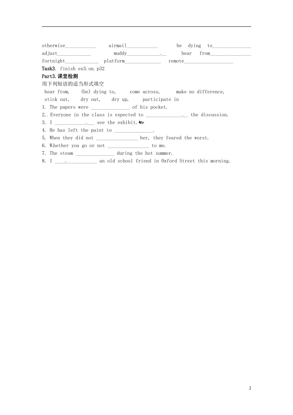 陕西省神木县第六中学高考英语 Unit4 Sharing vocabulary导学案 新人教版选修7_第2页