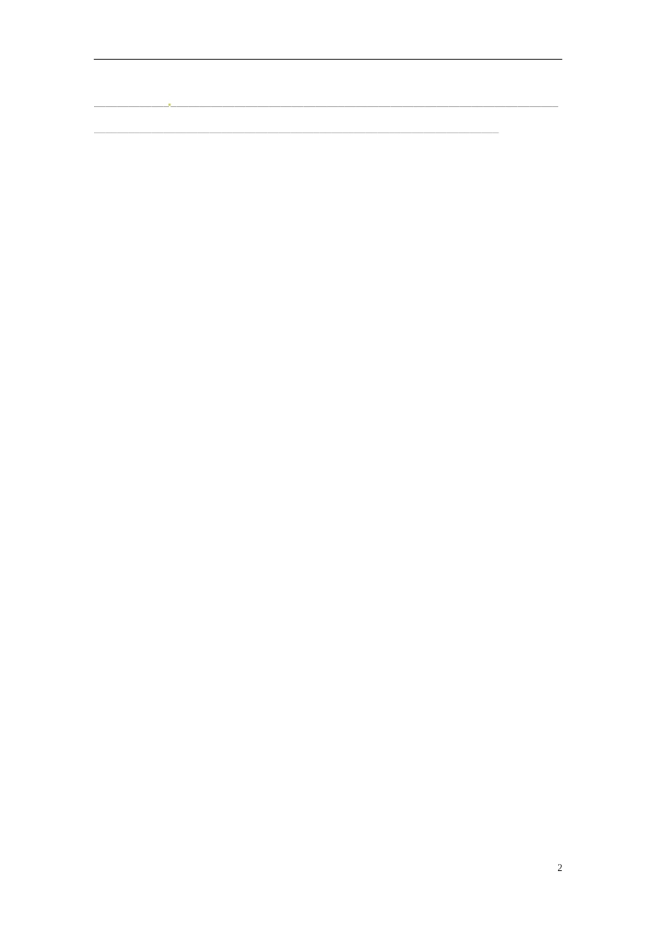 陕西省神木县第六中学高考英语 Unit4 sharing writing导学案 新人教版选修7_第2页