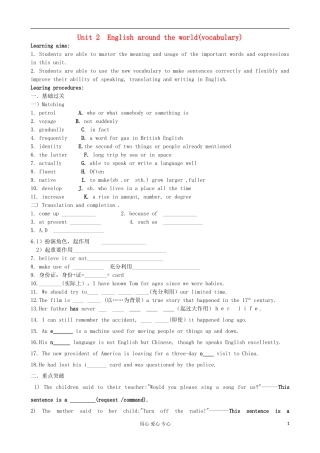 陕西省武乡县2012高中英语高效课堂 Unit2 English around the world学案四 新人教版必修1