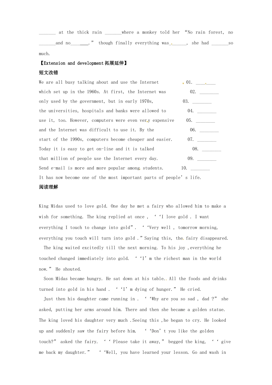 陕西省神木县第六中学高中英语《Unit 4 Wildlife protectionreading》导学案 新人教版必修2_第3页