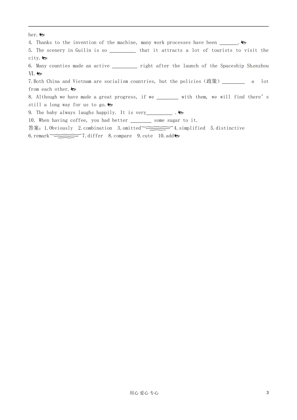 陕西省宁强县天津高级中学高中英语 Module1 British and American English period 4 B级学案（教师版） 外研版必修5_第3页