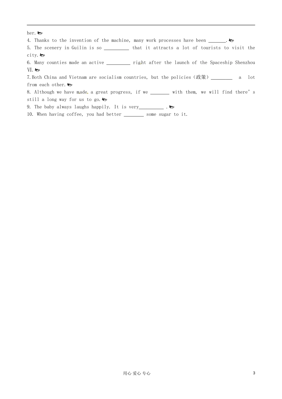 陕西省宁强县天津高级中学高中英语 Module1 British and American English period 4 B级学案（学生版） 外研版必修5_第3页