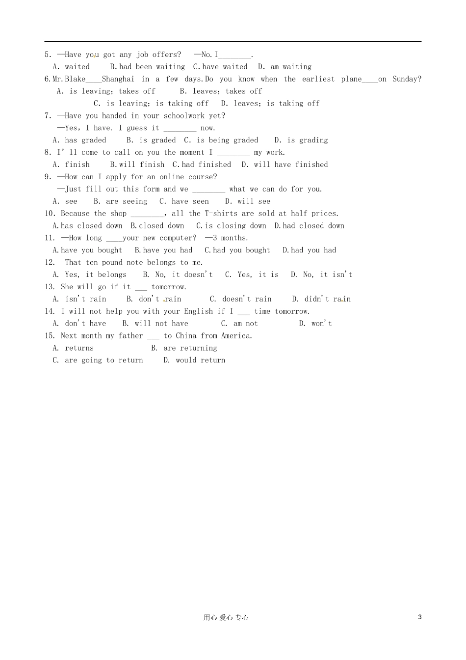 陕西省宁强县天津高级中学高中英语 Module1 British and American English 语法B级级学案（学生版）外研版必修5_第3页