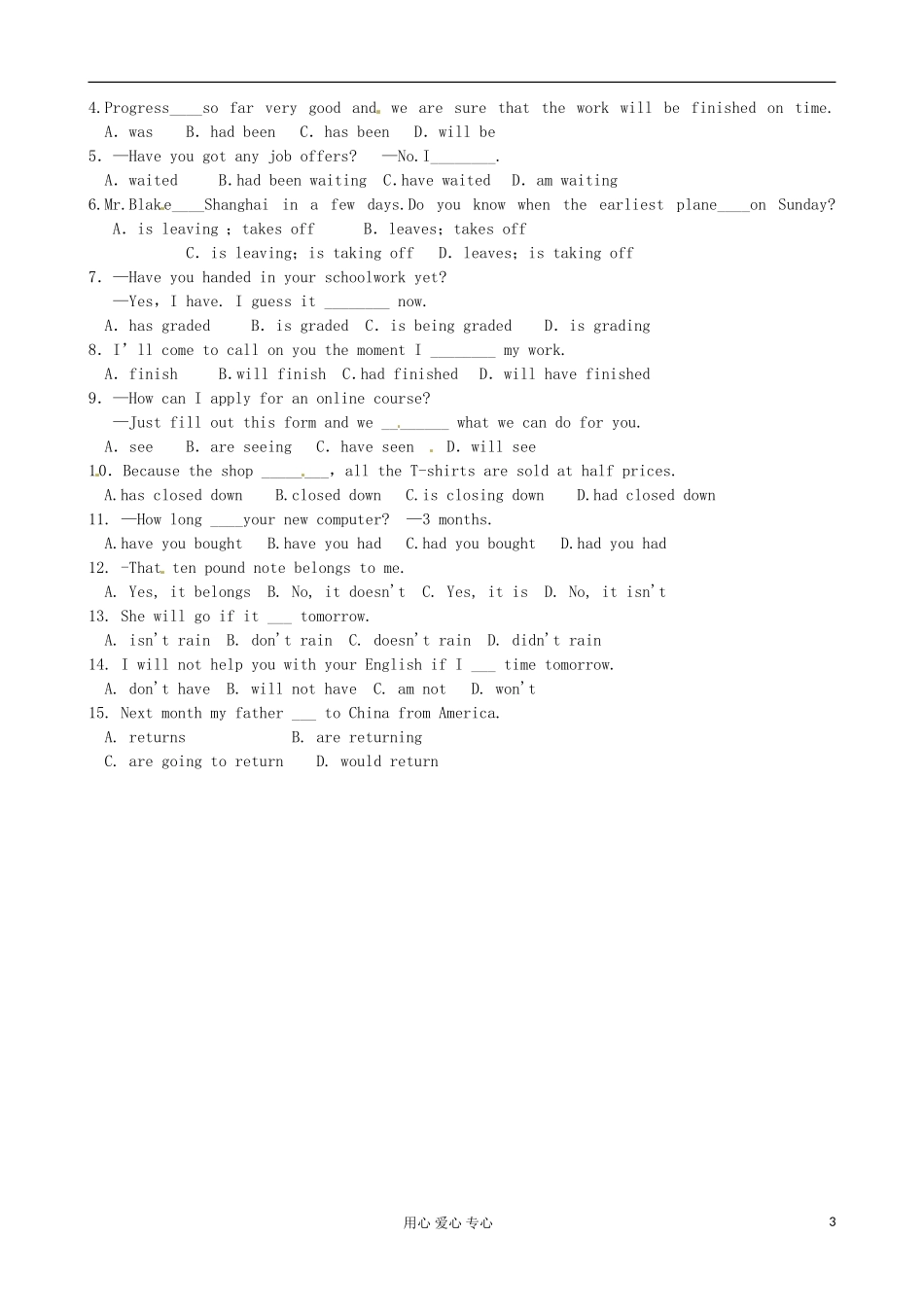 陕西省宁强县天津高级中学高中英语 Module1 British and American English 语法B级学案（教师版）外研版必修5_第3页