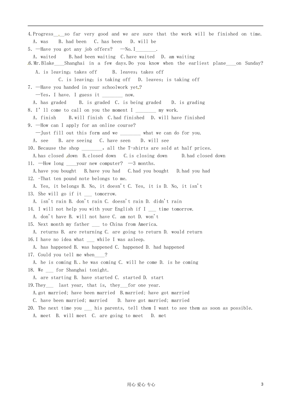 陕西省宁强县天津高级中学高中英语 Module1 British and American English语法A级学案（学生版）外研版必修5_第3页