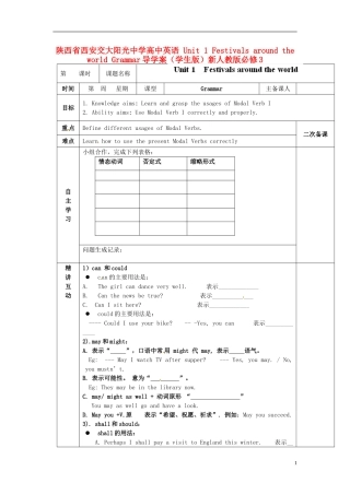 陕西省西安交大阳光中学高中英语 Unit 1 Festivals around the world Grammar导学案（学生版）新人教版必修3