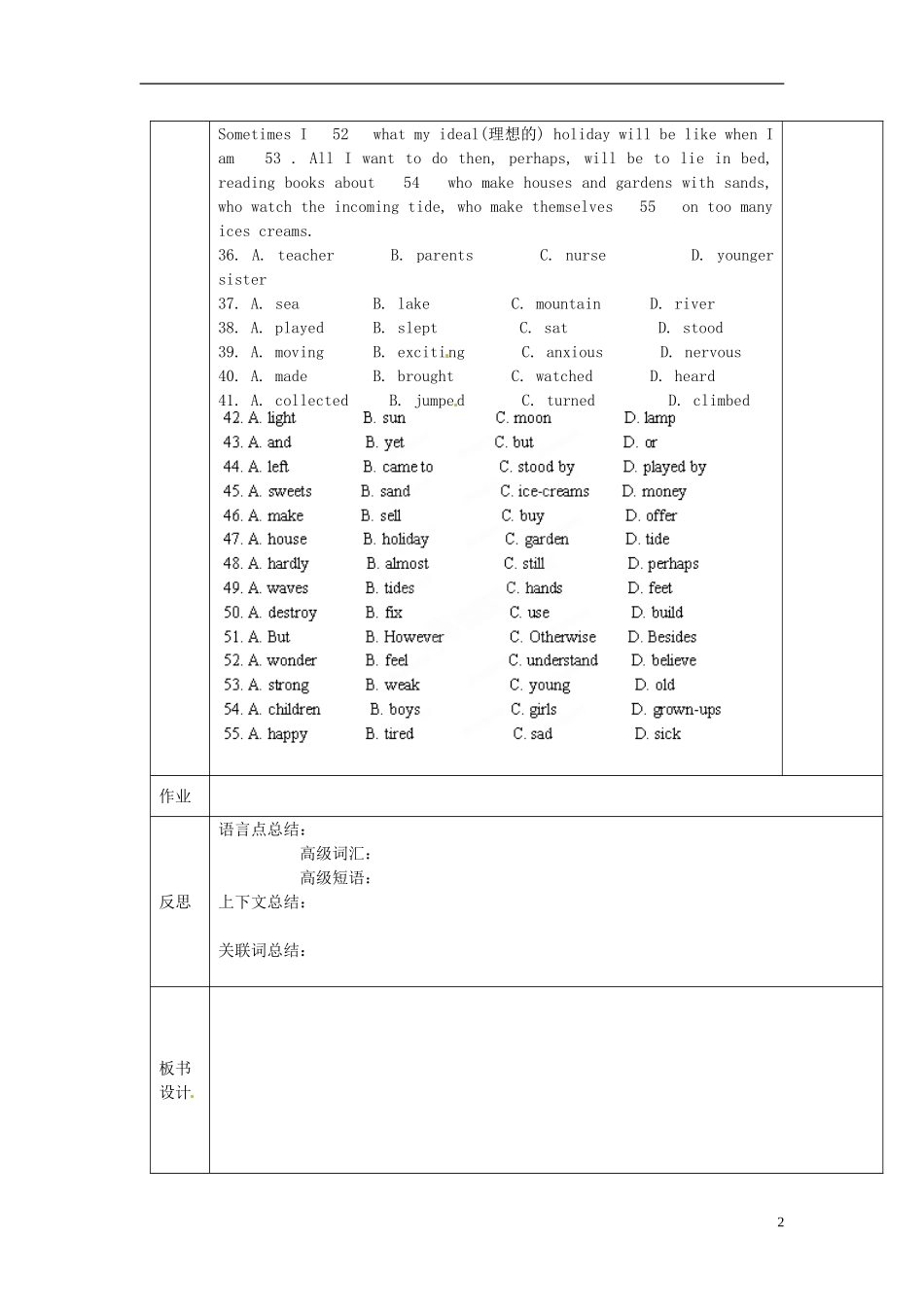 陕西省西安交大阳光中学高中英语 Unit 1 Festivals around the world Revision导学案（教师版）新人教版必修3_第2页