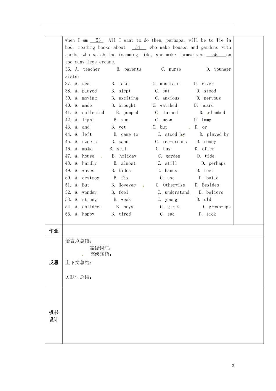 陕西省西安交大阳光中学高中英语 Unit 1 Festivals around the world Revision导学案（学生版）新人教版必修3_第2页
