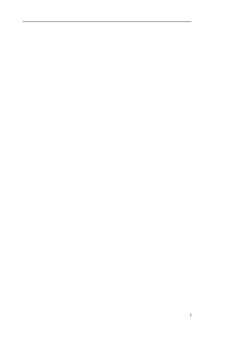 重庆市万州分水中学2014年高中历史 酝酿中的变革同步精品教案3（改革史）_第3页