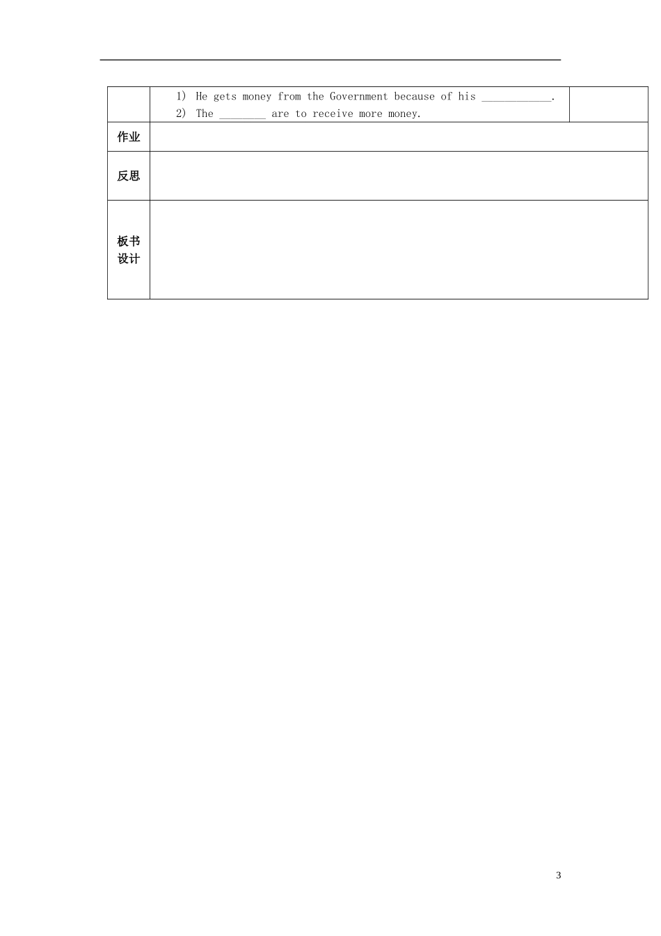陕西省西安交大阳光中学高中英语 Unit 1 Living well Language points导学案（教师版）新人教版选修7_第3页