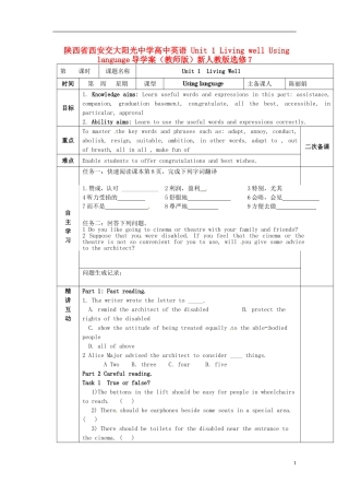 陕西省西安交大阳光中学高中英语 Unit 1 Living well Using language导学案（教师版）新人教版选修7