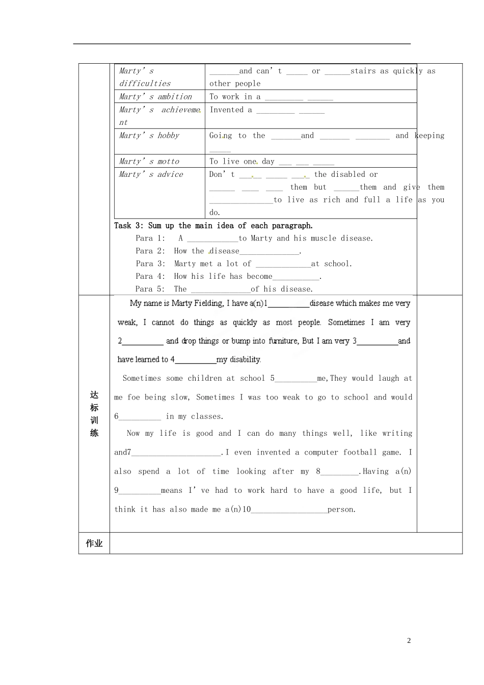 陕西省西安交大阳光中学高中英语 Unit 1 Living well Warming up and Reading导学案（学生版）新人教版选修7_第2页
