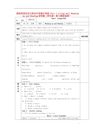 陕西省西安交大阳光中学高中英语 Unit 1 Living well Warming up and Reading导学案（学生版）新人教版选修7