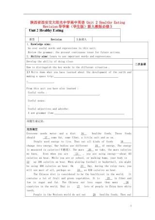 陕西省西安交大阳光中学高中英语 Unit 2 Healthy Eating Revision导学案（学生版）新人教版必修3