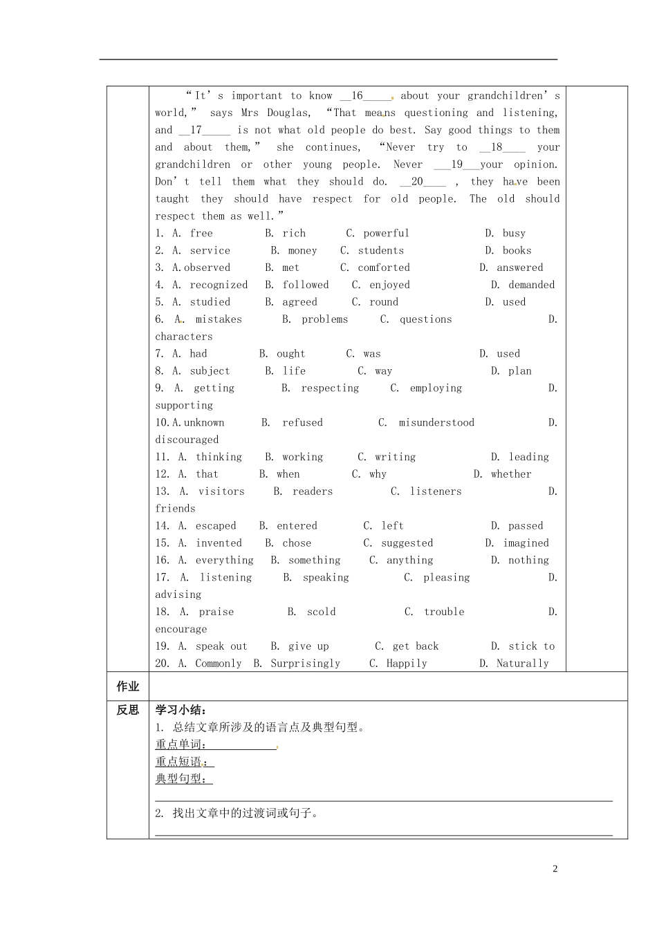 陕西省西安交大阳光中学高中英语 Unit 2 Robots Revision导学案（教师版）新人教版选修7_第2页
