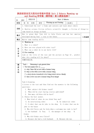 陕西省西安交大阳光中学高中英语 Unit 2 Robots Warming up and Reading导学案（教师版）新人教版选修7